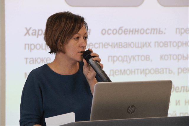 greenConf2019_7.png